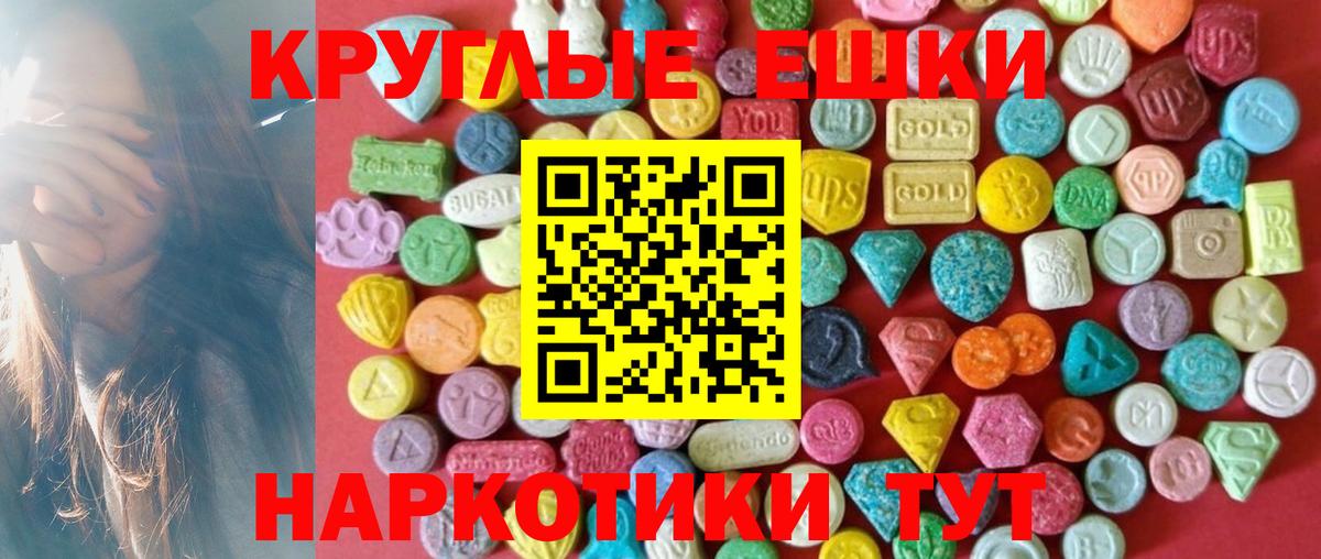 Ecstasy Дубай Энгельс