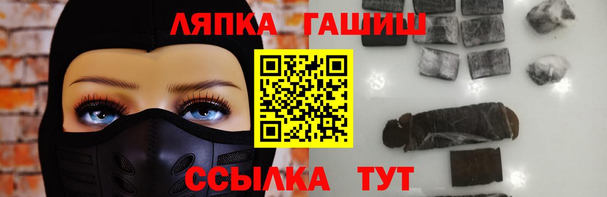 ГАШ Изолятор Энгельс