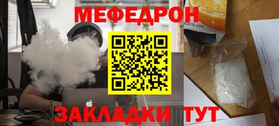 скорость Наро-Фоминск
