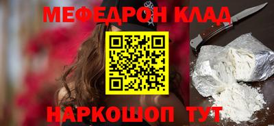 скорость Наро-Фоминск