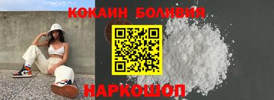 скорость Наро-Фоминск