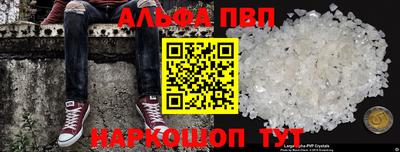 скорость Наро-Фоминск