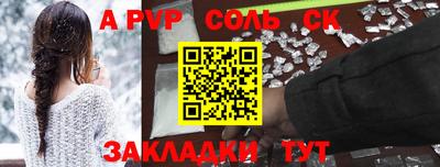 марихуана Нальчик