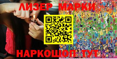 скорость Наро-Фоминск