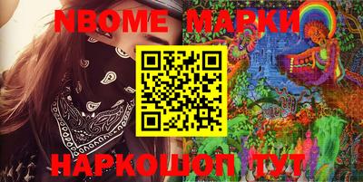 гашишное масло Нарткала