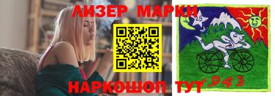 гашишное масло Нарткала