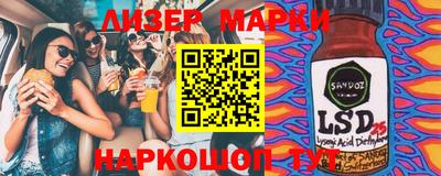 скорость Наро-Фоминск