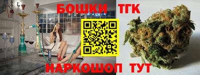 марихуана Нальчик
