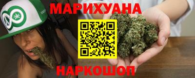 марихуана Нальчик