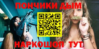 гашишное масло Нарткала