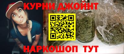 гашишное масло Нарткала