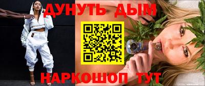 гашишное масло Нарткала