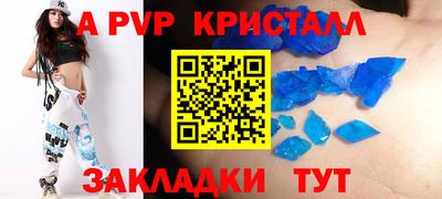 марихуана Нальчик
