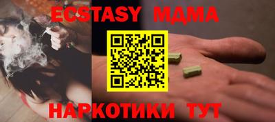 гашишное масло Нарткала