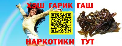 гашишное масло Нарткала