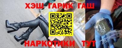 гашишное масло Нарткала