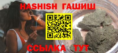 марихуана Нальчик