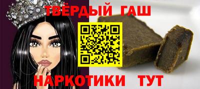 марихуана Нальчик