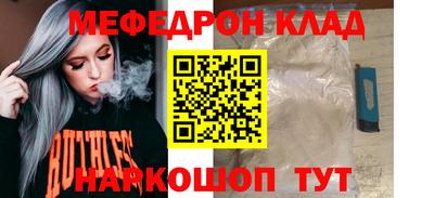 скорость Наро-Фоминск