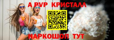 скорость Наро-Фоминск