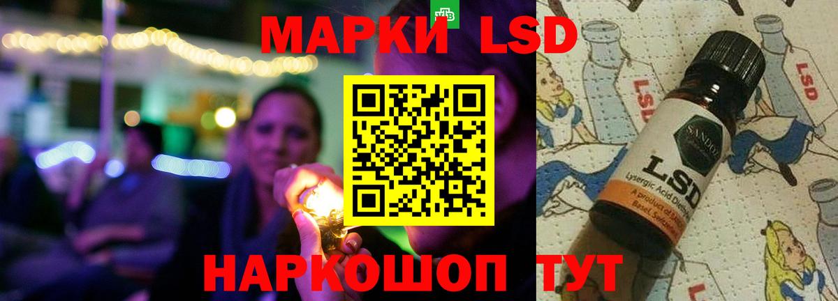 Энгельс  Лсд 25 экстази ecstasy  LSD-25 экстази кислота  Вход с VPN 