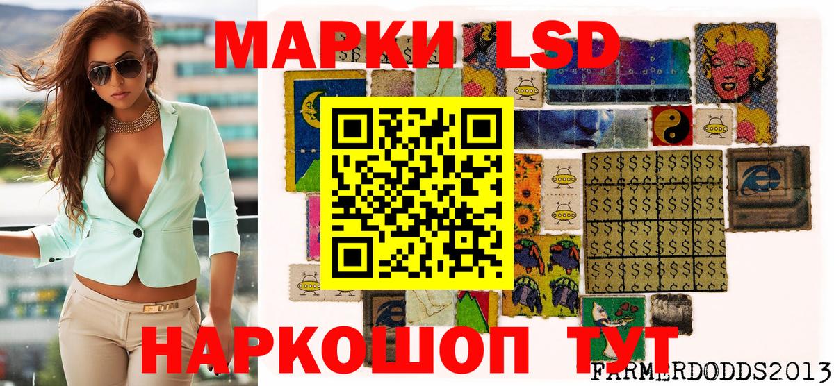 Марки 25I-NBOMe 1,5мг Энгельс