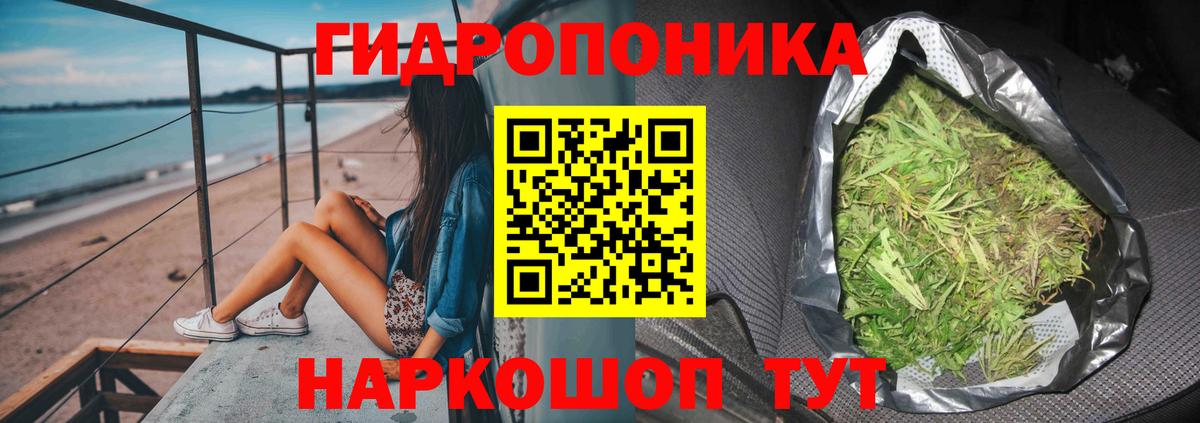Энгельс  Бошки Шишки Ganja  Бошки Шишки Ganja  Канабис тримм  Вход с VPN  Бошки Шишки сатива 